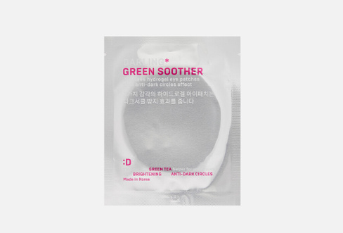 Green Soother, Travel Pack 1 пар Патчи от темных кругов под глазами DARLING*