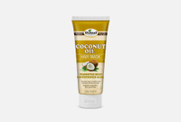 Coconut Oil Premium Hair Mask 236 мл Премиальная маска для волос с кокосовым маслом DIFEEL