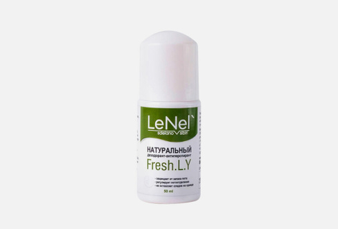 Fresh.L.Y for sensitive skin 50 мл Дезодорант-антиперспирант LENEL:SDELANOVSIBIRI