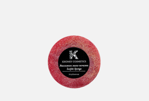 Sweet strawberry aroma 120 г Массажное мыло-мочалка KHOMEY COSMETICS