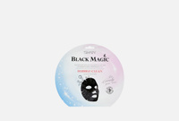 Black magic BUBBLE CLEAN 1 шт Кислородная маска для лица SHARY