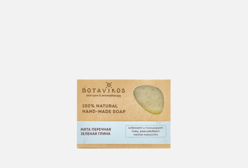 Peppermint and green clay 100 г Натуральное мыло ручной работы BOTAVIKOS