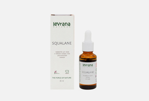 Squalane 100% 30 мл Сыворотка растительный сквалан LEVRANA