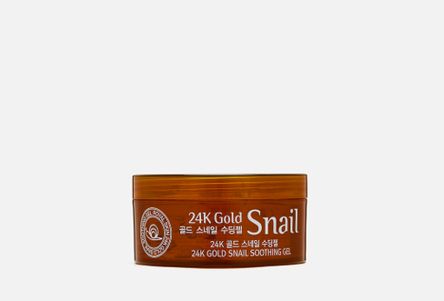 24K gold snail soothing gel 300 мл Гель для лица и тела с 24 каратным золотом и улиточной слизью ROYAL SKIN