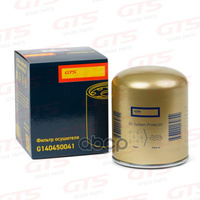 Фильтр Осушителя/Kamaz GTS Spare Parts арт. G140450041