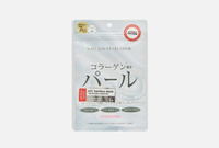 Natural pearl mask 7 шт Курс натуральных масок для лица с экстрактом жемчуга 7 шт JAPAN GALS