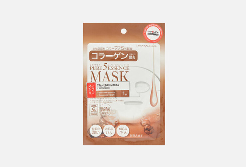 Collagen facial mask 35 г Маска для лица с коллагеном 1шт. JAPAN GALS