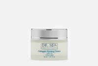 Collagen Firming Cream 50 мл Коллагеновый укрепляющий крем для лица против морщин с минералами Мертвого моря, SPF15 DR.S