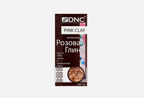 Розовая 130 г Глина косметическая DNC
