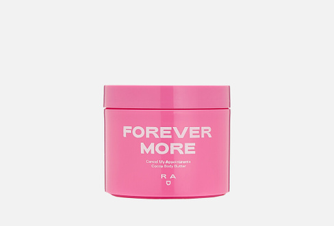 Cancel My Appointments Cocoa Body Butter 250 мл Масло для тела RAD
