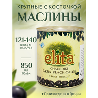 Греческие маслины с косточкой S.S. Mammouth 91-100 850мл ж/б "ELITA" (Греция)