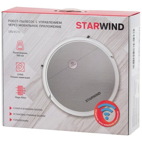 Пылесос-робот Starwind SRV4570 15Вт серебристый/белый STARWIND