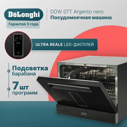 Компактная посудомоечная машина DeLonghi DDW 07T Argento nero, черная, сенсорный дисплей, Aqua Stop, 7 программ, Bambino