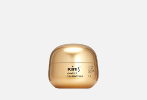Gold Silk Cocoon Cream 50 мл Крем антивозрастной для лица с протеинами кокона шелкопряда KIMS