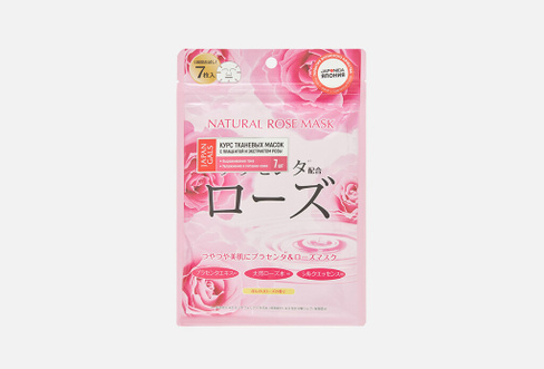 Natural rose mask 7 шт Курс натуральных масок для лица с экстрактом розы 7 шт JAPAN GALS