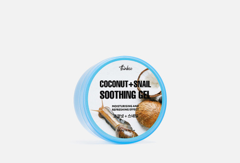 COCONUT + SNAIL SOOTHING GEL 300 мл Гель с муцином улитки и экстрактом кокоса THINKCO