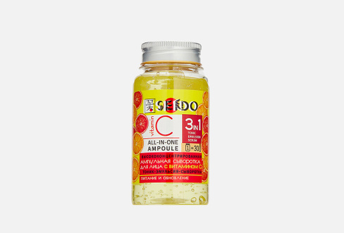 Vitamin C All-in-one Ampoule 150 мл Сыворотка для лица АМПУЛЬНАЯ с витамином С SENDO