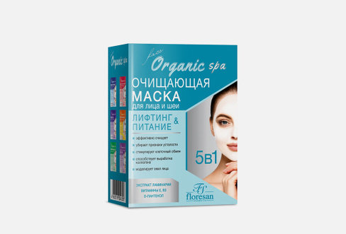 Cleansing mask for face and neck 10 шт очищающая маска для лица и шеи FLORESAN
