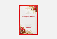 Japanese camellia extract 20 мл питательная Маска для лица SANDAWHA