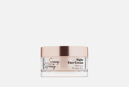 Night Face Cream 50 мл Ночной крем для лица SAMMY BEAUTY