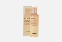 FLORIA Nutra Energy Emulsion 160 мл Увлажняющая эмульсия для лица с аргановым маслом TONY MOLY