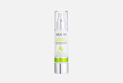 Anti-Acne Cream-Serum 50 мл Крем-сыворотка для лица восстанавливающая ARAVIA LABORATORIES