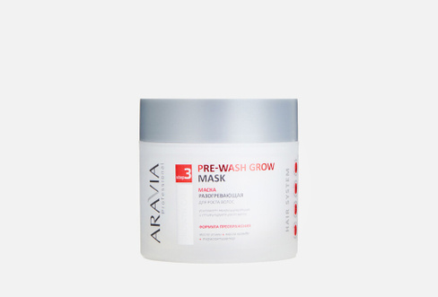 Pre-wash Grow Mask 300 мл разогревающая Маска для роста волос ARAVIA PROFESSIONAL