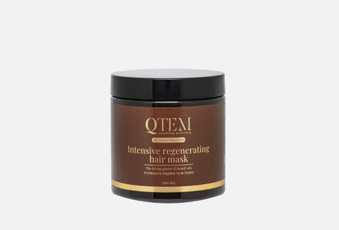 Intensive regenerating Hair Mask 500 мл Интенсивная восстанавливающая маска для волос QTEM