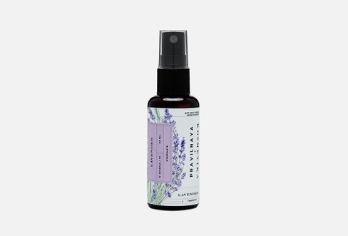 Lavender Hydrolate 50 мл Цветочная вода PRAVILNAYA KOSMETIKA