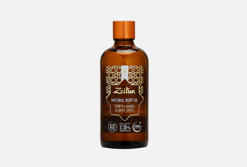 Body Oil with Lemon and Wheat Germ Oil 100 мл масло для тела ZEITUN