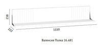 Полка Валенсия (Моби, г. Нижний Новгород)