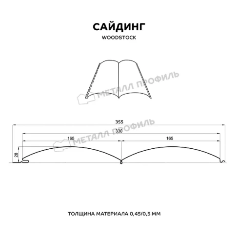 Сайдинг Woodstock Бревно (0,45мм)