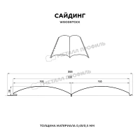 Сайдинг Woodstock Бревно (0,45мм)
