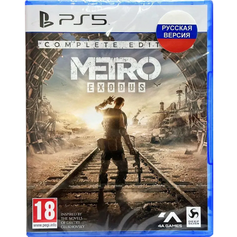 Игра PlayStation 5 Metro Exodus