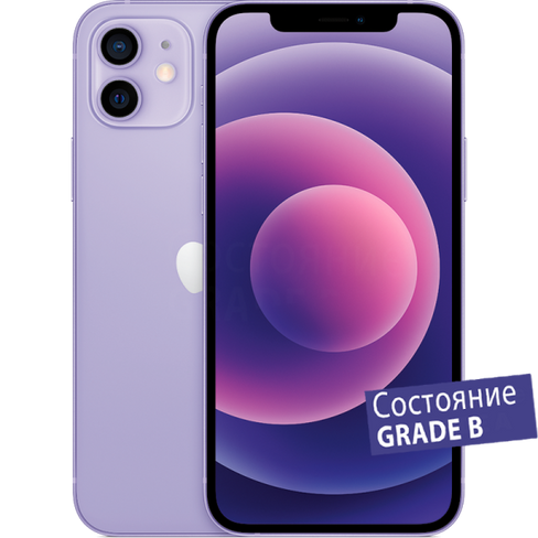 Смартфон Apple iPhone 12 64GB Фиолетовый Grade B