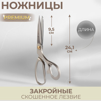 Ножницы закройные premium, скошенное лезвие, 9,4 No brand