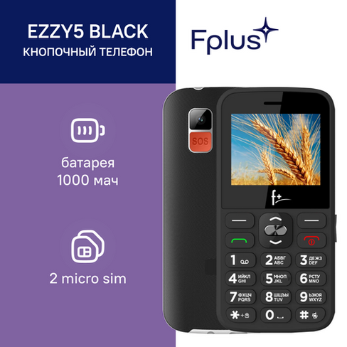 Телефон F+ Ezzy5, 2 micro SIM, черный