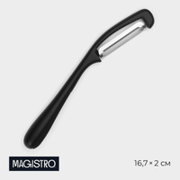 Овощечистка magistro vantablack, 16,7×2 см, вертикальная, цвет черный Magistro