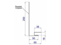 Планка карнизного свеса сложная 250х50х2000