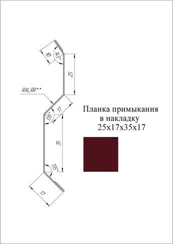 Планка примыкания в накладку 77х2000