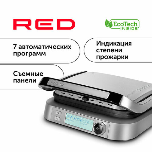 Гриль-духовка RED solution SteakPRO RGM-M816P RED Solution