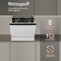 Настольная посудомоечная машина Weissgauff TDW 4006 D, З года гарантии, 8 комплектов посуды, 7 программ, Функция самоочи