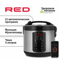 Умная мультиварка RED solution SkyCooker RMC-M225S RED Solution