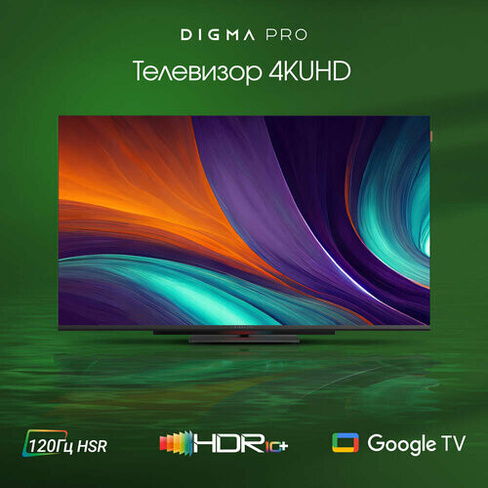 Телевизор Digma Pro Google TV UHD 55C, 55", LED, 4K Ultra HD, Google TV, черный Digma PRO