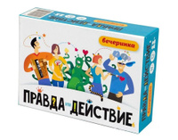 Настольная игра «Правда или действие?! Вечеринка»