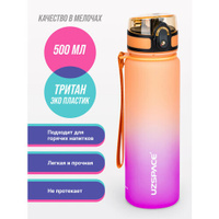 Бутылка для воды спортивная из Тритана UZSPACE 500 мл фиолетово-оранжевый
