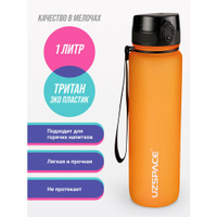 Бутылка для воды спортивная Uzspace 1000 мл оранжевый UZSPACE