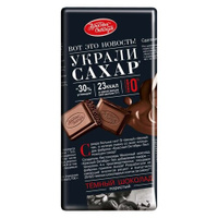 Шоколад Красный Октябрь темный пористый шоколад, 75 г, 2 шт. в уп.