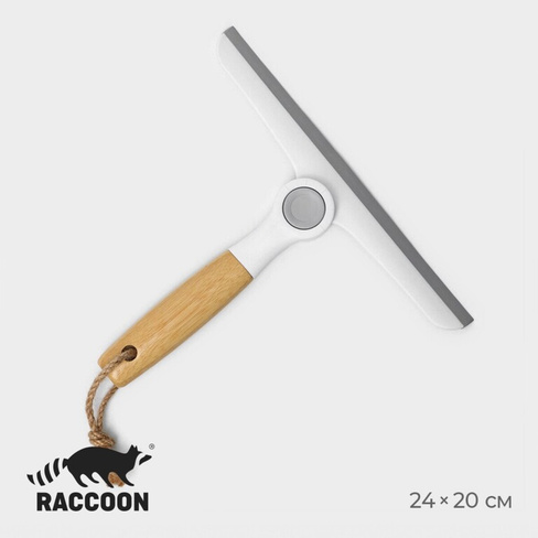 Водосгон raccoon meli, с поворотным сгоном trp, 24×20 см Raccoon