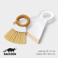 Щетка с совком raccoon meli, бамбуковая ручка, совок 18×16,5×4 см, щетка 15×11 см, ворс 5 см Raccoon